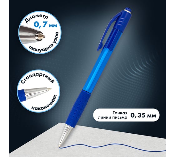 Автоматические шариковые ручки BRAUBERG НАБОР MULTICOLOR SUPER 10 шт 143381