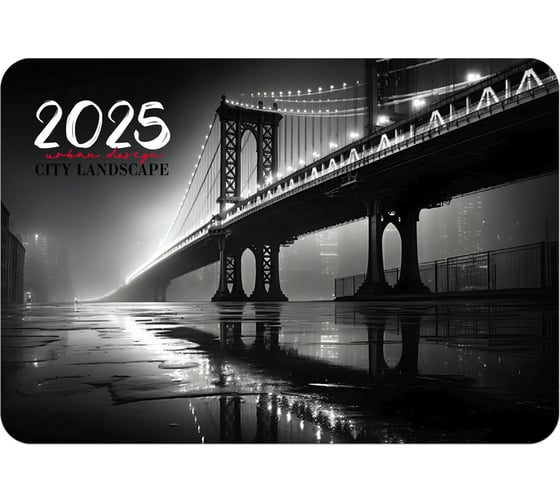 Календарь карманный BRAUBERG на 2025г ДЭК,, 65x95мм, КОМПЛЕКТ 20шт. (20 видов) 116259