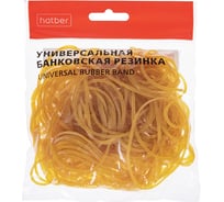 Резинка банковская HATBER 100% натуральная диаметр 50 мм, длина 80 мм 083950