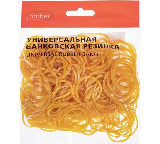 Резинка банковская HATBER 100% натуральная диаметр 25 мм, длина 40 мм 083933 1