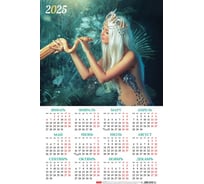 Настенный листовой календарь HATBER А3, 290x435 мм, на 2025 г 088237