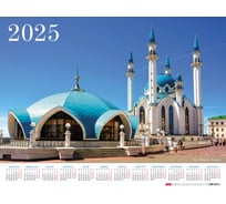 Настенный листовой календарь HATBER А2, 598x450 мм, на 2025 г 088175