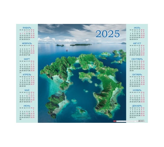 Настенный листовой календарь HATBER А2, 598x450 мм, на 2025 г 088173 1