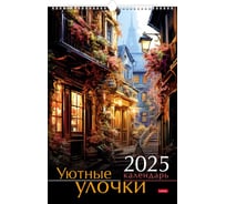 Настенный перекидной календарь HATBER 30x45 см, ЛЮКС, на 2025 г 086843