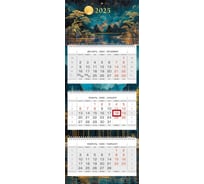 Квартальный календарь HATBER 3-х блочный, на 3-х гребнях, 320x790 мм, ЭЛИТ 087533