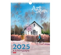 Календарь настенный перекидной HATBER 22x30, МИНИ, на 2025 г, бумага мелованная 087108