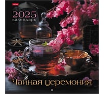 Календарь настенный перекидной HATBER 6 листов, 30x30 см, ЭКОНОМ, на 2025 г, бумага мелованная 086975