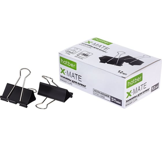 Зажимы для бумаг HATBER X-Mate 51 мм черные 12 шт 083714
