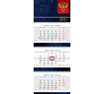 Квартальный календарь HATBER 3-х блочный, на 3-х гребнях, 297x758 мм, ЛЮКС 086356