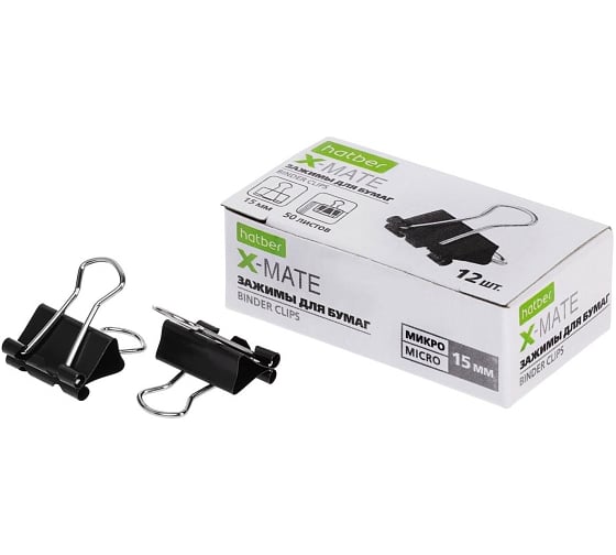 Зажимы для бумаг HATBER X-Mate 15 мм черные 12 шт 083719