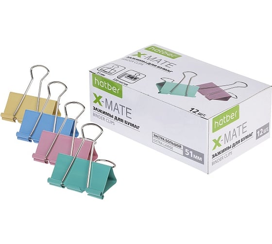 Зажимы для бумаг HATBER X-Mate 51 мм цветные 12 шт 083720