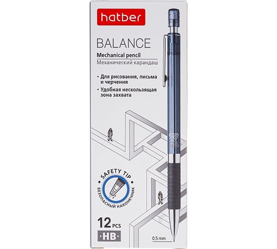 Карандаш механический HATBER 0,5 мм с ластиком BALANCE 12 шт 060842