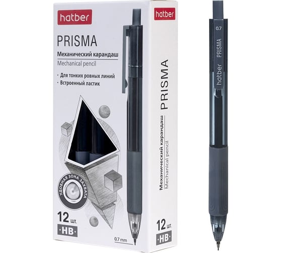 Карандаш механический HATBER 0,7 мм с ластиком Prisma 12 шт 085001