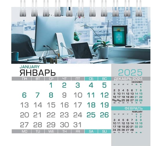 Календарь настольный HATBER ДОМИК 101x101 мм, бумага мелованная, на гребне, Квадрат 085489