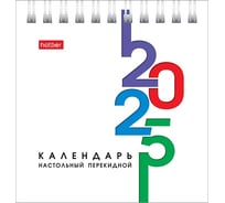 Календарь настольный HATBER ДОМИК 101x101 мм, бумага мелованная, на гребне, Квадрат 085492
