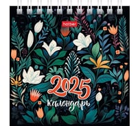 Календарь настольный HATBER ДОМИК 101x101 мм, бумага мелованная, на гребне, Квадрат 085493
