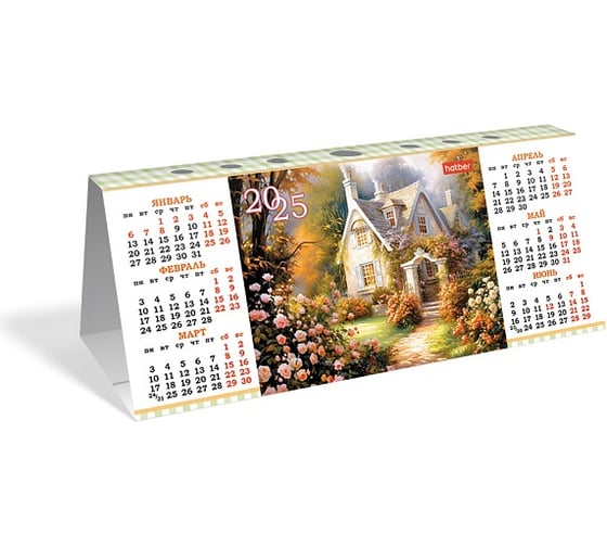 Календарь настольный HATBER ДОМИК картон 270 г/кв.м, с фигурной высечкой 087358