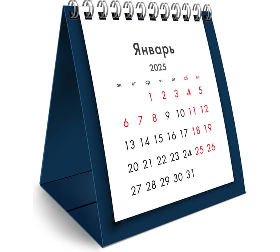 Календарь-домик настольный BRAUBERG на гребне, 2025г,, 110x120мм, ТЕМНО-СИНИЙ 116275