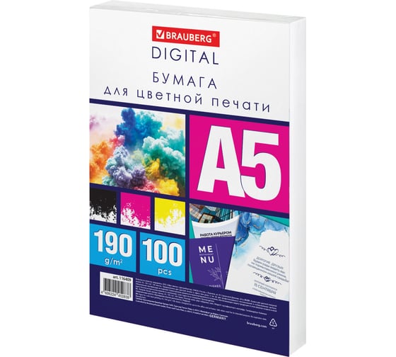 Бумага для цветной лазерной печати BRAUBERG А5, ПЛОТНАЯ 190г/м2, 100л, DIGITAL, 145 проц (CIE), 116409