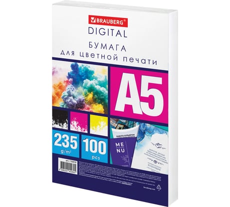 Бумага для цветной лазерной печати BRAUBERG А5, ПЛОТНАЯ 235г/м2, 100л, DIGITAL, 145 проц (CIE), 116410