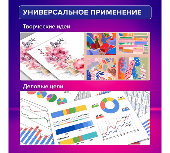 Бумага для цветной лазерной печати BRAUBERG А5, ПЛОТНАЯ 235г/м2, 100л, DIGITAL, 145 проц (CIE), 116410