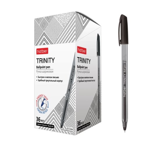 Ручка шариковая HATBER TRINITY Черная 0,5мм с колпачком и клипом 085300