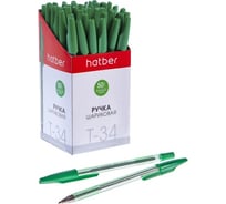 Ручка шариковая HATBER T-34 Зеленая 0,7мм с колпачком и клипом 038435