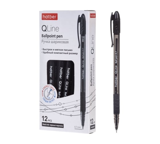 Ручка шариковая HATBER Q.line Черная 0,7 мм с колпачком и клипом 081885