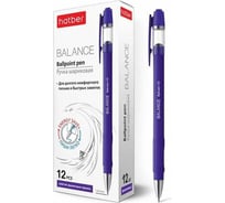 Ручка шариковая HATBER BALANCE Фиолетовая 1,0мм чернила на масл.осн 058656