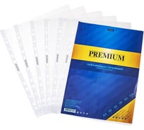 Папка-вкладыш с перфорацией HATBER"HD" А4ф 50мкм PREMIUM 031839