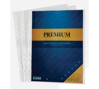 Папка-вкладыш с перфорацией HATBER"HD" А4ф 60мкм PREMIUM Апельсин 031836