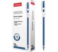 Ручка гелевая HATBER Gross Темно-синяя 0,5мм 12 шт. в картонной коробке 085253