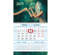 Календарь квартальный HATBER 1-блочна 1 гребне 290x470мм Соло-Люкс Б 086348