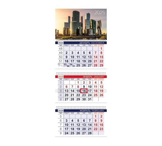 Календарь квартальный HATBER 3-х блоч. на 3-х гребнях 297x750мм ОФИС 086288
