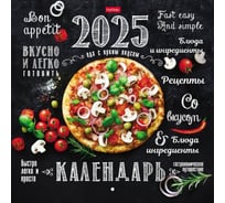 Календарь настенный перекидной HATBER 30x30см Стандарт на 2025г бум. 087048