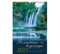 Календарь настенный перекидной HATBER 30x45см ЛЮКС на 2025г бум. мелован. 086832