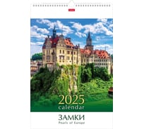 Календарь настенный перекидной HATBER 30x45см ЛЮКС на 2025г бум. мелован. 086836