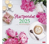Календарь настенный перекидной HATBER 6л 30x30см ЭКОНОМ на 2025г бум. 40 штук 086973