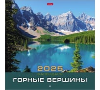 Календарь настенный перекидной HATBER 6л 30x30см ЭКОНОМ на 2025г бум. 086977