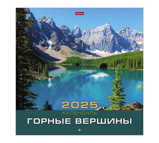 Календарь настенный перекидной HATBER 6л 30x30см ЭКОНОМ на 2025г бум. 086977 1