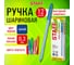 Ручка шариковая CANDY NEON СИНЯЯ Staff, узел 0,6мм, линия 0,3мм 6 упаковок по 12 шт 144236 2