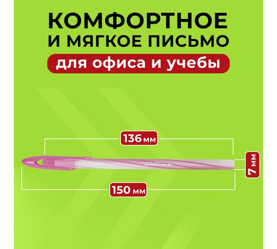 Ручка шариковая Staff CANDY PASTEL СИНЯЯ, ВЫГОДНЫЙ КОМПЛЕКТ 12 ШТ, узел 0,6мм, линия 0,3мм 144237