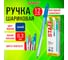 Ручка шариковая CANDY PASTEL СИНЯЯ Staff, узел 0,6мм, линия 0,3мм 6 упаковок по 12 шт 144237 2