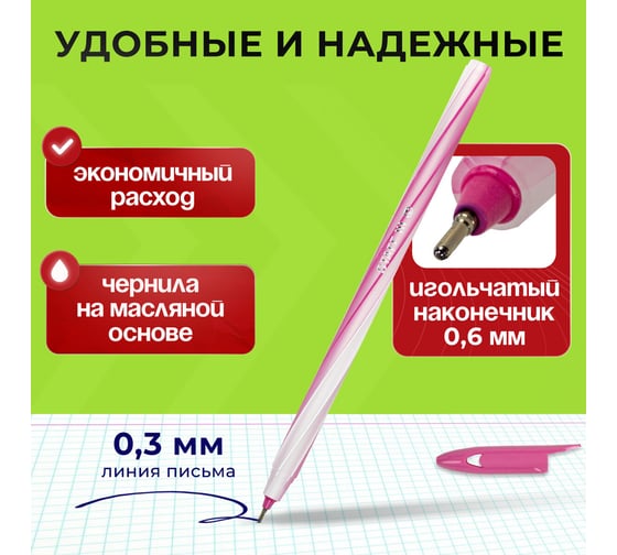 Ручка шариковая Staff CANDY PASTEL СИНЯЯ, ВЫГОДНЫЙ КОМПЛЕКТ 50 ШТ, узел 0,6мм, линия 0,3мм 144238