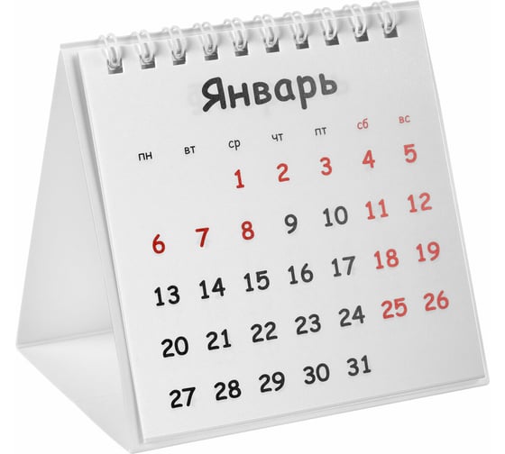 Календарь-домик настольный BRAUBERG на гребне, 2025г,, 101x101мм, Ночной город, 116271