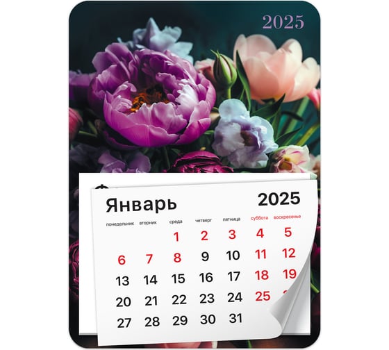 Календарь отрывной на магните BRAUBERG 2025,, 130x180мм, склейка, Цветы, 116282