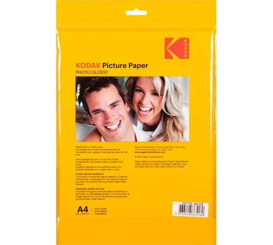 Фотобумага для струйной печати Kodak 668303 CC Paper 210 gsm A4 Glossy 20 листов Б0067266