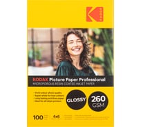 Фотобумага для струйной печати Kodak KPG46260 4x6 Inkjet Paper Glossy 260 gsm 100 листов Б0067272