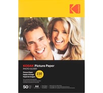 Фотобумага для струйной печати Kodak 230A420 A4 230 GCM Glossy 50 листов Б0067291