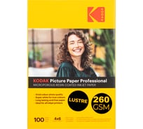 Фотобумага для струйной печати Kodak KPL46260 4x6 Inkjet Paper Lustre 260 gsm 100 листов Б0067283